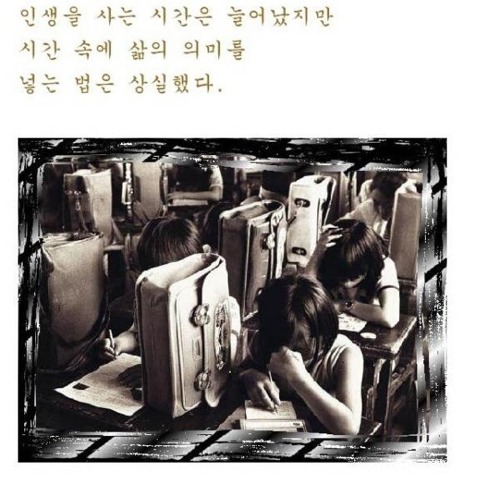 얻은것과 잃은것.jpg