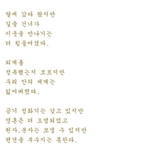 얻은것과 잃은것.jpg