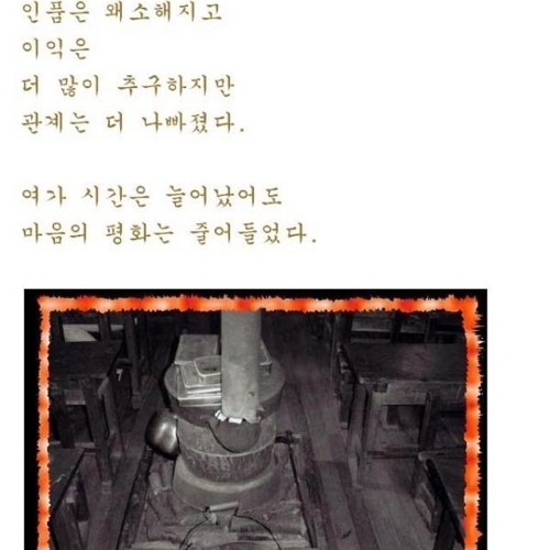 얻은것과 잃은것.jpg