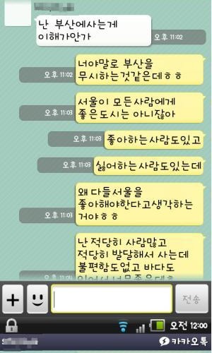 서울인의 돋는 서울부심.jpg