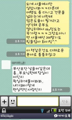 서울인의 돋는 서울부심.jpg