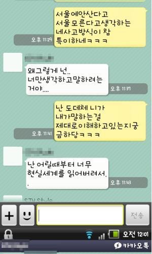 서울인의 돋는 서울부심.jpg