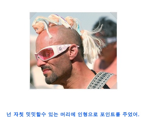 헤어스타일 정리류.jpg