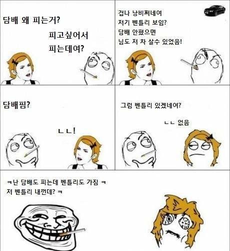 여자 능욕.jpg