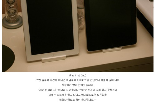 한국의 한 애플기기 수집가