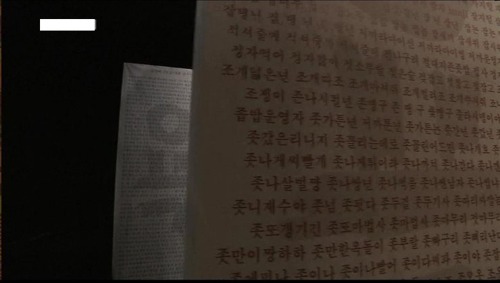 한글의 위엄.jpg