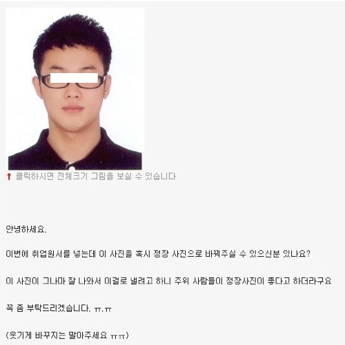 [스압]정장좀 입혀주세요.jpg