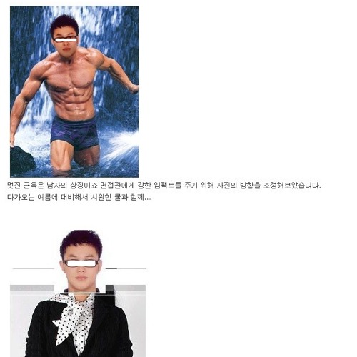 [스압]정장좀 입혀주세요.jpg