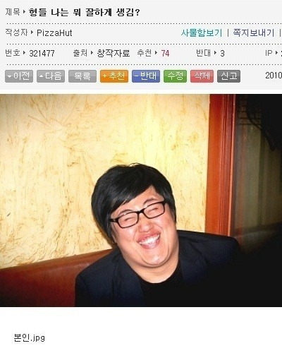 흔한 얼굴평가.jpg