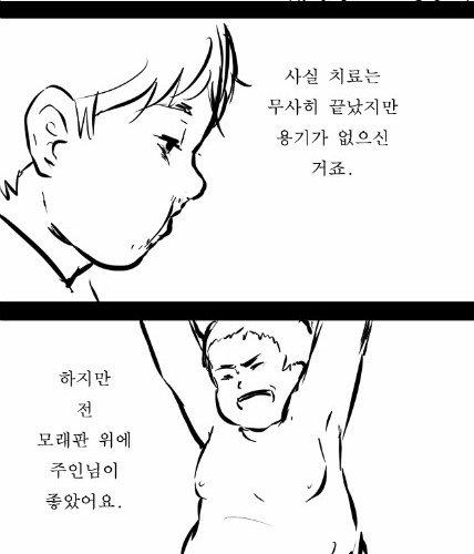 어느 스모선수이야기.jpg