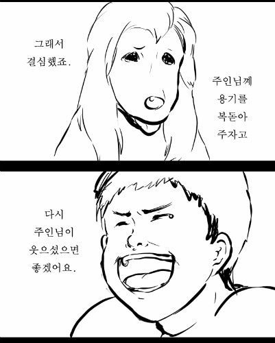 어느 스모선수이야기.jpg