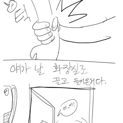 여친사기게 된 계기.jpg