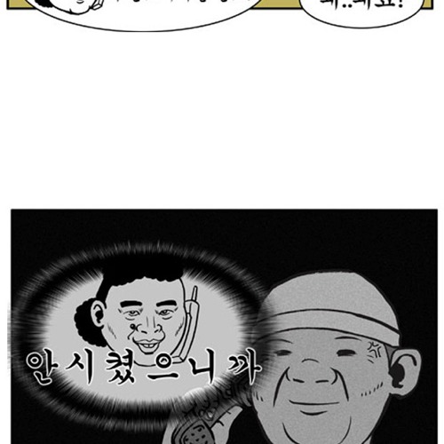 짜장면 안와요?.jpg