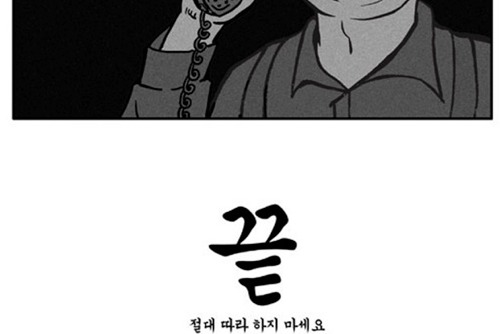 짜장면 안와요?.jpg