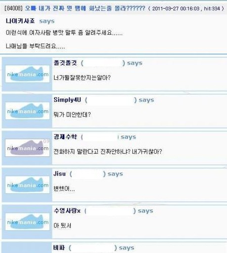 여자친구있으면 공감.jpg