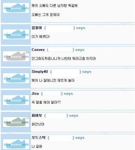 여자친구있으면 공감.jpg