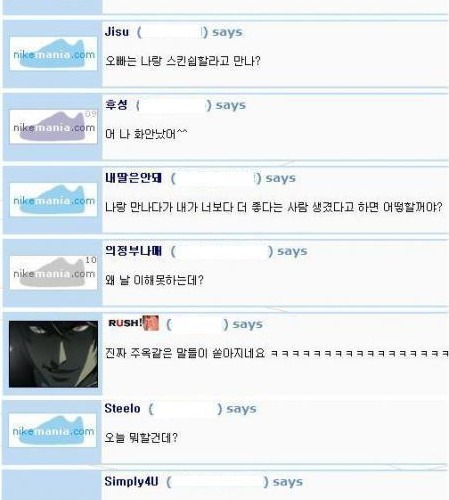 여자친구있으면 공감.jpg