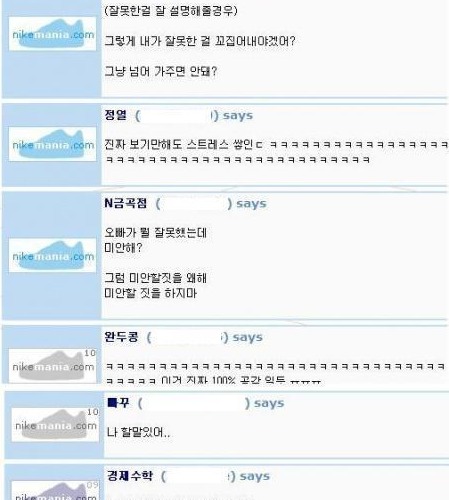 여자친구있으면 공감.jpg