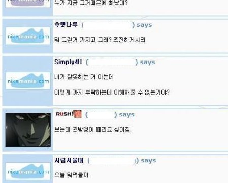 여자친구있으면 공감.jpg