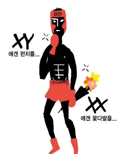 아이언맨의 휴식.jpg