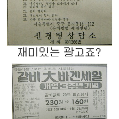 70년대 초 잡지.jpg