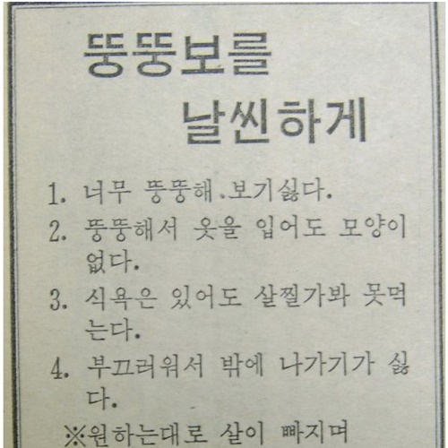 70년대 초 잡지.jpg