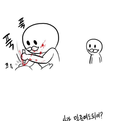 범죄장려국가.jpg