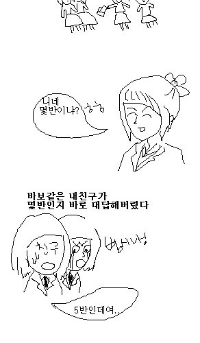 훈훈한 만화.jpg