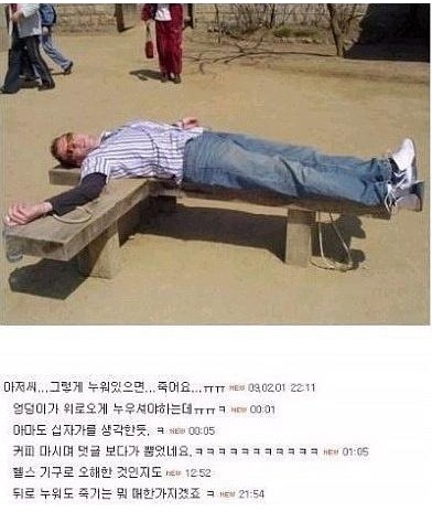 외국인의 한국체험.jpg