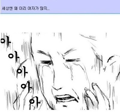 쓸모없음 류 甲.jpg