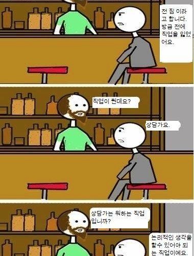 논리적인 생각.jpg