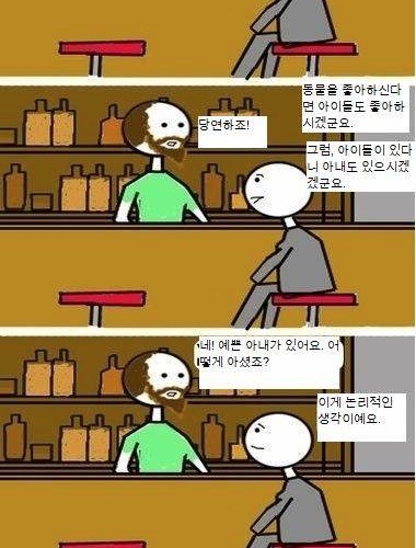 논리적인 생각.jpg