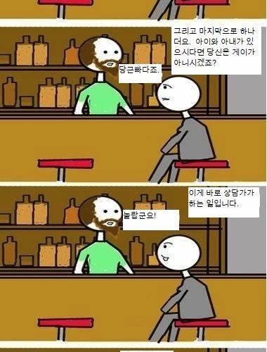 논리적인 생각.jpg