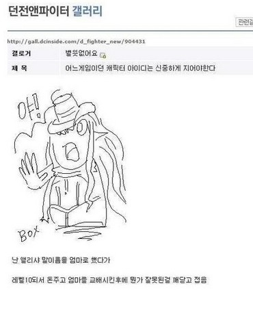 아이디는 신중하게 지어라.jpg