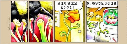 미국식(?) 만화.jpg