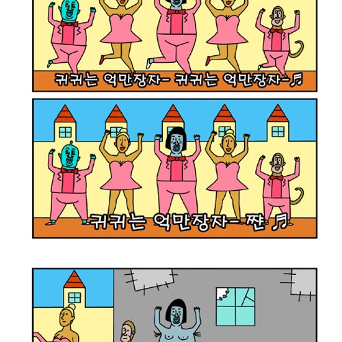 귀귀의 투표.jpg