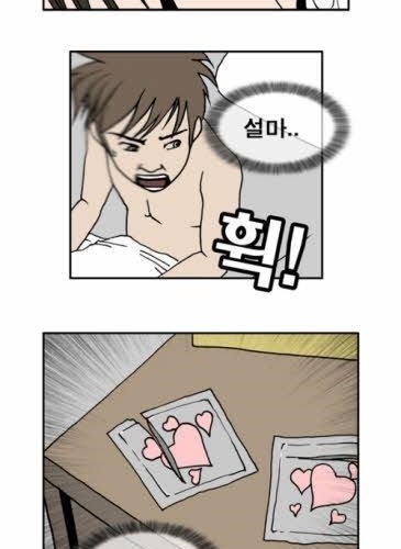 친구에서 연인으로.jpg