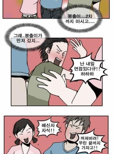 친구에서 연인으로.jpg