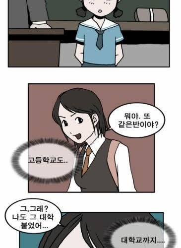 친구에서 연인으로.jpg