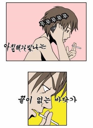 친구에서 연인으로.jpg