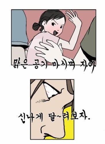 친구에서 연인으로.jpg