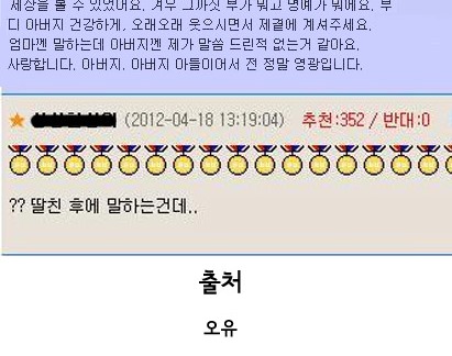 아빠가 미안해...jpg