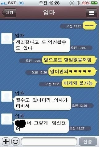 어머니의 성교육.jpg