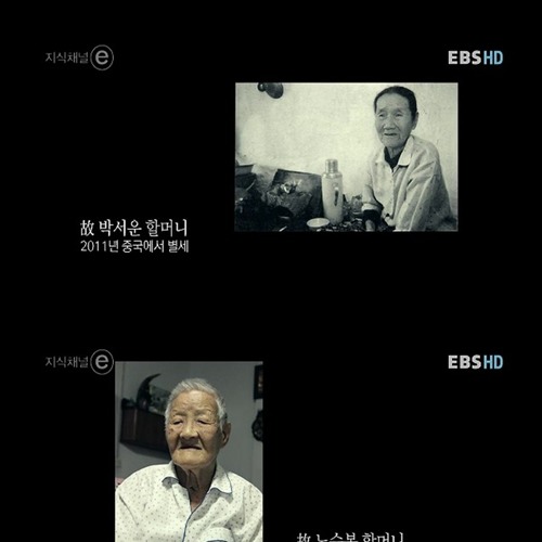 할무이의 설.jpg