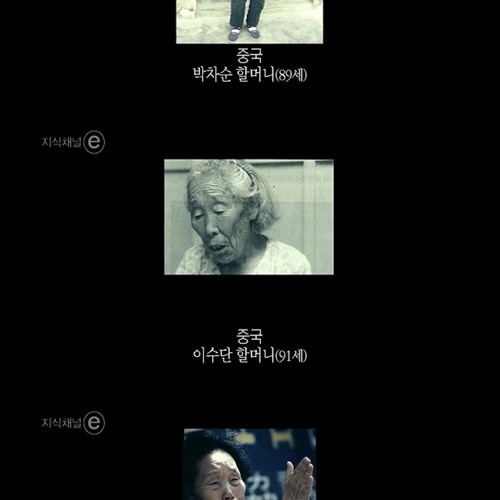 할무이의 설.jpg