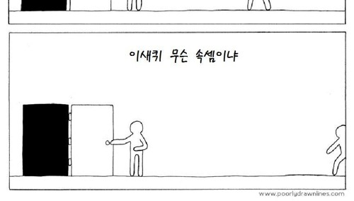 문잡아주기.jpg