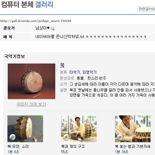 신박한 네이버어플.jpg