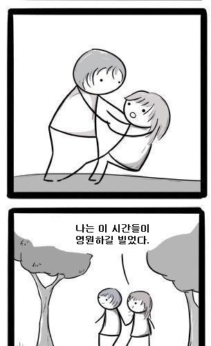 나는 빌었다.jpg