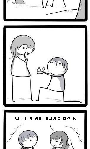 나는 빌었다.jpg