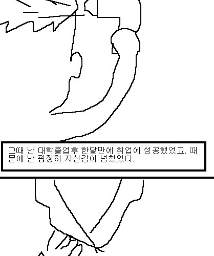 사과의 가치 1편,2편,3편